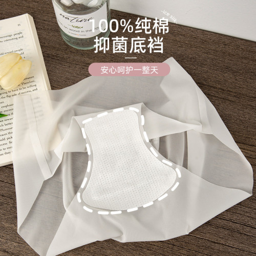 Mitaogirl超薄透氣3D蜜桃臀內褲女一片式無痕冰絲瑜珈運動內褲