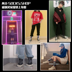 多巴胺紫色襪子男款秋冬季中筒襪純棉潮流滑板長襪女潮男士運動襪