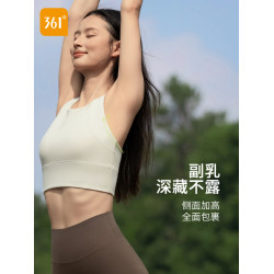 361運動內衣防震高強度瑜珈上衣背心防下垂運動文胸健身運動背心