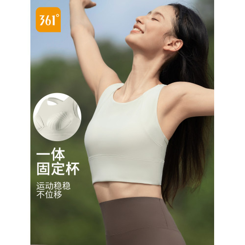361運動內衣防震高強度瑜珈上衣背心防下垂運動文胸健身運動背心 361運動內衣防震高強度瑜珈上衣背心防下垂運動文胸健身運動背心