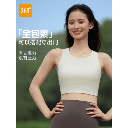 361運動內衣防震高強度瑜珈上衣背心防下垂運動文胸健身運動背心 361運動內衣防震高強度瑜珈上衣背心防下垂運動文胸健身運動背心