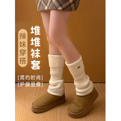 jk米白色襪套女款冬季y2k辣妹保暖針織腿套配雪地靴中筒堆堆襪長