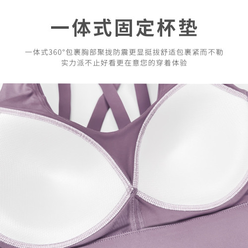 一體式固定杯運動內衣防震女高強度跑步健身文胸外穿美背瑜珈背心 一體式固定杯運動內衣防震女高強度跑步健身文胸外穿美背瑜珈背心