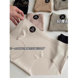 IuIu yogo裸感無痕運動內褲女士瑜珈三角褲高腰冰絲健身透氣內褲