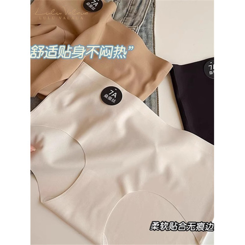 IuIu yogo裸感無痕運動內褲女士瑜珈三角褲高腰冰絲健身透氣內褲 IuIu yogo裸感無痕運動內褲女士瑜珈三角褲高腰冰絲健身透氣內褲