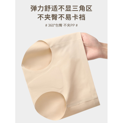 瑜珈健身無痕內褲防尲尬2025新款運動風女士透氣不夾臀中腰三角褲 瑜珈健身無痕內褲防尲尬2025新款運動風女士透氣不夾臀中腰三角褲