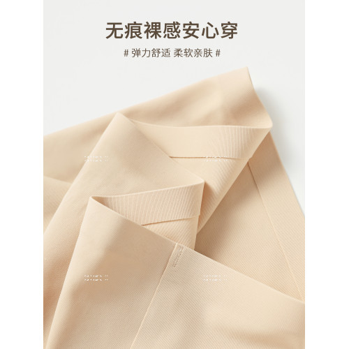 瑜珈健身無痕內褲防尲尬2025新款運動風女士透氣不夾臀中腰三角褲 瑜珈健身無痕內褲防尲尬2025新款運動風女士透氣不夾臀中腰三角褲