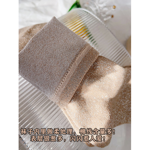 咖色系亮絲銀蔥襪子女ins潮時裝閃閃珠光金銀絲黑色純棉堆堆襪 咖色系亮絲銀蔥襪子女ins潮時裝閃閃珠光金銀絲黑色純棉堆堆襪