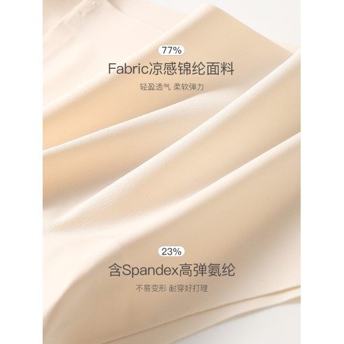 擧重妖精冰絲無痕運動內褲女夏抗菌透氣瑜珈三角褲隱形健身丁字褲 擧重妖精冰絲無痕運動內褲女夏抗菌透氣瑜珈三角褲隱形健身丁字褲