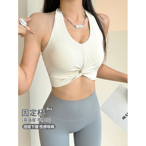 掛脖運動背心女性感防震聚攏瑜珈內衣跑步專業普拉提健身文胸外穿
