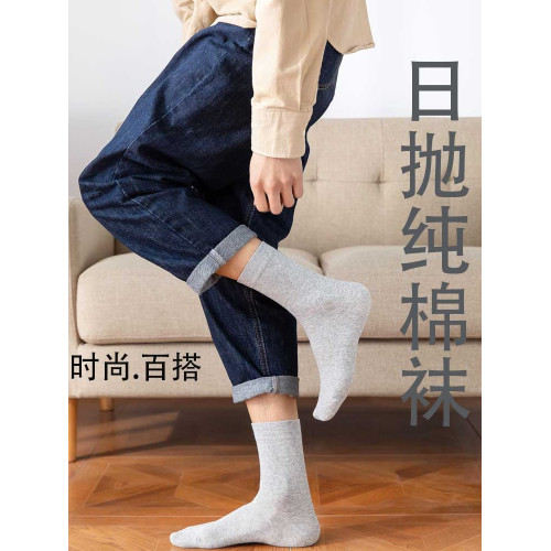 一次性襪子100雙男襪日拋襪吸汗防臭中筒襪純棉夏季船襪薄款短襪 一次性襪子100雙男襪日拋襪吸汗防臭中筒襪純棉夏季船襪薄款短襪