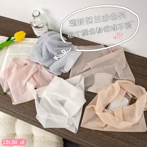 超薄3D立體蜜桃臀一片式無痕冰絲面膜褲裸感透氣瑜珈運動內褲女 超薄3D立體蜜桃臀一片式無痕冰絲面膜褲裸感透氣瑜珈運動內褲女