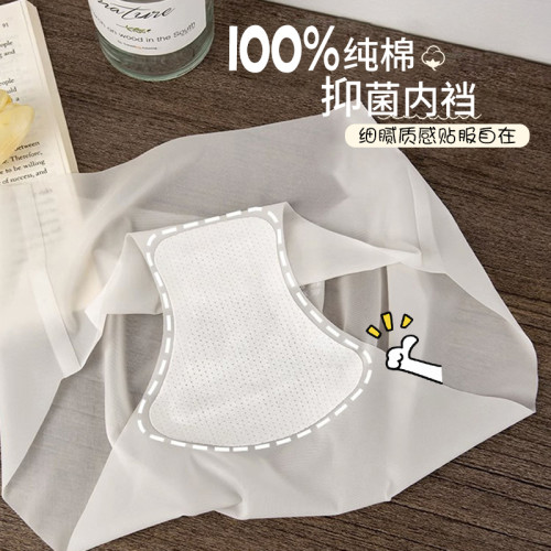 超薄3D立體蜜桃臀一片式無痕冰絲面膜褲裸感透氣瑜珈運動內褲女 超薄3D立體蜜桃臀一片式無痕冰絲面膜褲裸感透氣瑜珈運動內褲女