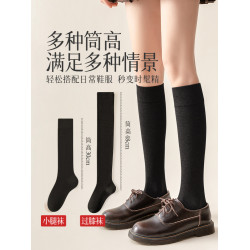 壓力小腿襪春秋抗起球純棉紗線JK襪學院風秋冬防滑不掉長筒襪女