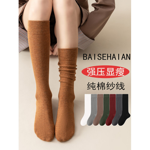 壓力小腿襪春秋抗起球純棉紗線JK襪學院風秋冬防滑不掉長筒襪女 壓力小腿襪春秋抗起球純棉紗線JK襪學院風秋冬防滑不掉長筒襪女