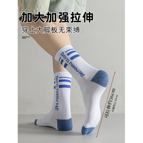 青少年襪子男大碼48碼冬季中筒棉襪防臭46加肥加大45學生大號長襪 青少年襪子男大碼48碼冬季中筒棉襪防臭46加肥加大45學生大號長襪