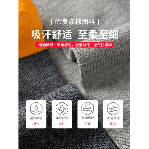 青少年襪子男大碼48碼冬季中筒棉襪防臭46加肥加大45學生大號長襪 青少年襪子男大碼48碼冬季中筒棉襪防臭46加肥加大45學生大號長襪