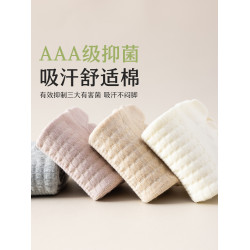 匠小鹿 五指襪女夏按摩底中筒棉襪抗菌透氣長筒春秋月子分趾襪子