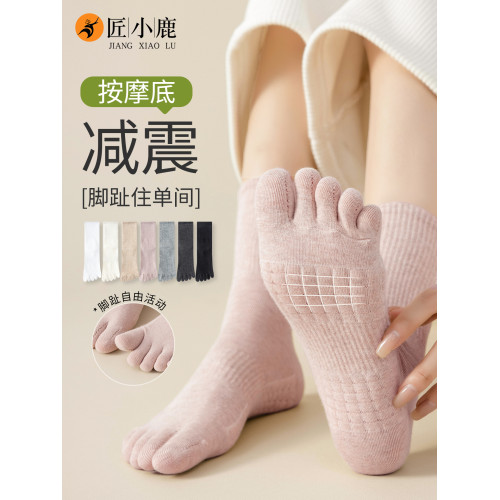匠小鹿 五指襪女夏按摩底中筒棉襪抗菌透氣長筒春秋月子分趾襪子 匠小鹿 五指襪女夏按摩底中筒棉襪抗菌透氣長筒春秋月子分趾襪子