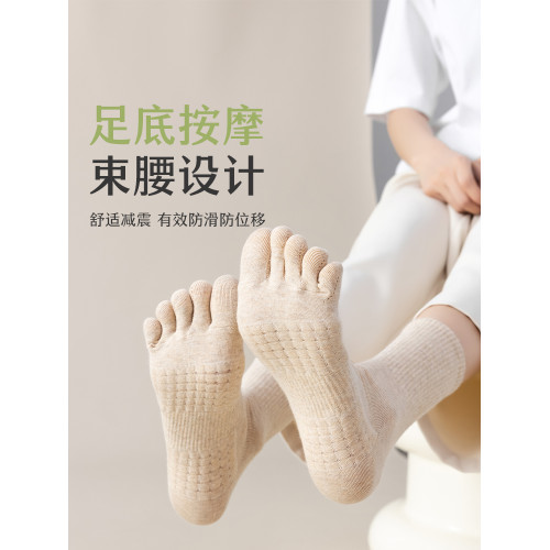 匠小鹿 五指襪女夏按摩底中筒棉襪抗菌透氣長筒春秋月子分趾襪子 匠小鹿 五指襪女夏按摩底中筒棉襪抗菌透氣長筒春秋月子分趾襪子