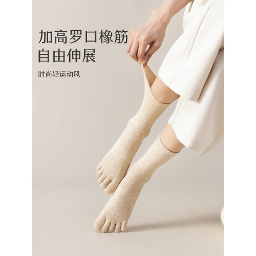 匠小鹿 五指襪女夏按摩底中筒棉襪抗菌透氣長筒春秋月子分趾襪子 匠小鹿 五指襪女夏按摩底中筒棉襪抗菌透氣長筒春秋月子分趾襪子