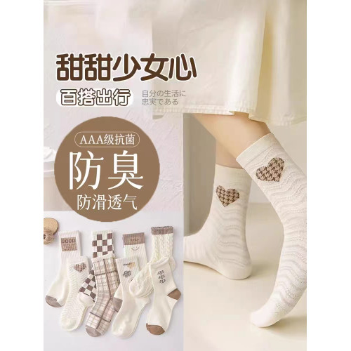 襪子女ins潮百搭高顔值森系中筒襪秋冬新款白色學生甜欲風長筒襪 襪子女ins潮百搭高顔值森系中筒襪秋冬新款白色學生甜欲風長筒襪