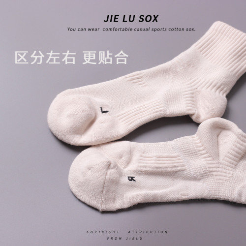 春秋男士運動頭跟毛圈跑步健身襪子羽毛球中筒棉襪分左右腳純棉 春秋男士運動頭跟毛圈跑步健身襪子羽毛球中筒棉襪分左右腳純棉