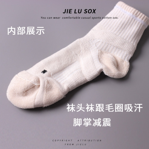 春秋男士運動頭跟毛圈跑步健身襪子羽毛球中筒棉襪分左右腳純棉 春秋男士運動頭跟毛圈跑步健身襪子羽毛球中筒棉襪分左右腳純棉