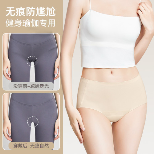 擧重的妖精運動內褲蜜桃臀透氣無痕隱形抑菌中腰純棉瑜珈健身內褲