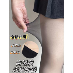 林中有鹿 【紐釦款加絨黑絲】超自然黑透膚女雙層打底褲秋冬裸感