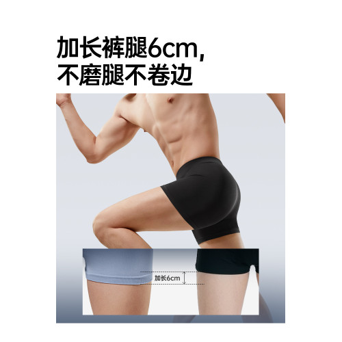 祐美男士運動內褲跑步健身加長四角褲戶外運動褲衩抑菌平角內褲男 祐美男士運動內褲跑步健身加長四角褲戶外運動褲衩抑菌平角內褲男