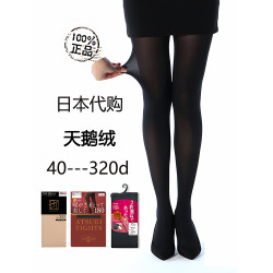 厚木連褲襪女春秋日本髮熱襪絲襪180d魔法瓶天鵞絨打底襪320d加絨
