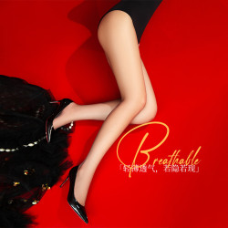 咖色絲襪女夏季超薄隱形腳尖透明連褲襪0D一線襠咖啡色高透黑絲