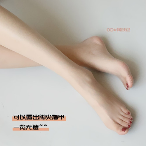 咖色絲襪女夏季超薄隱形腳尖透明連褲襪0D一線襠咖啡色高透黑絲