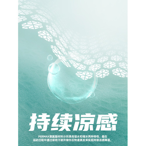 左右力量運動內褲男款防磨腿冰絲網面夏季透氣大碼平角短褲四角褲 左右力量運動內褲男款防磨腿冰絲網面夏季透氣大碼平角短褲四角褲