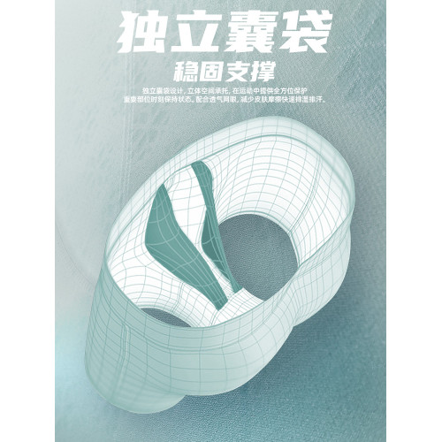 左右力量運動內褲男款防磨腿冰絲網面夏季透氣大碼平角短褲四角褲 左右力量運動內褲男款防磨腿冰絲網面夏季透氣大碼平角短褲四角褲