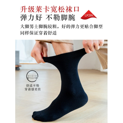 100%純棉襪子男士46加肥加大特大號45冬加厚加絨48保暖44大碼男襪 100%純棉襪子男士46加肥加大特大號45冬加厚加絨48保暖44大碼男襪