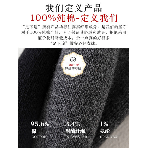 100%純棉襪子男士46加肥加大特大號45冬加厚加絨48保暖44大碼男襪 100%純棉襪子男士46加肥加大特大號45冬加厚加絨48保暖44大碼男襪
