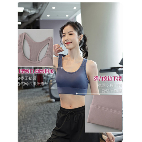 新款一體式胸墊固定杯運動文胸防震聚攏胸罩美背無鋼圈內衣背心女