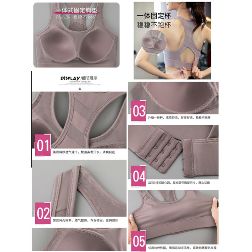 新款一體式胸墊固定杯運動文胸防震聚攏胸罩美背無鋼圈內衣背心女