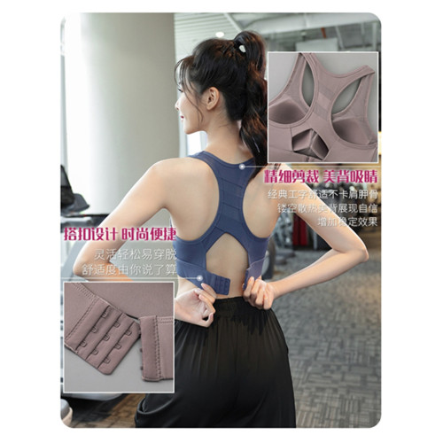 新款一體式胸墊固定杯運動文胸防震聚攏胸罩美背無鋼圈內衣背心女