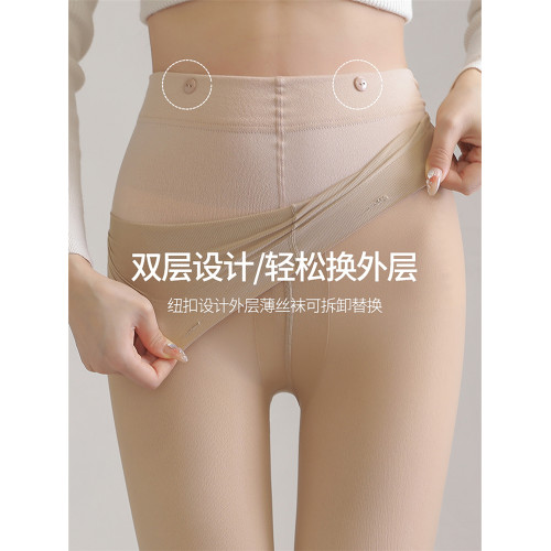 光腿神器雙層可拆卸加絨肉色絲襪秋冬超自然裸感打底褲加厚連褲襪 光腿神器雙層可拆卸加絨肉色絲襪秋冬超自然裸感打底褲加厚連褲襪