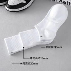 白色襪子純棉男士短筒襪吸汗透氣純色中筒襪ins潮流運動襪女夏季