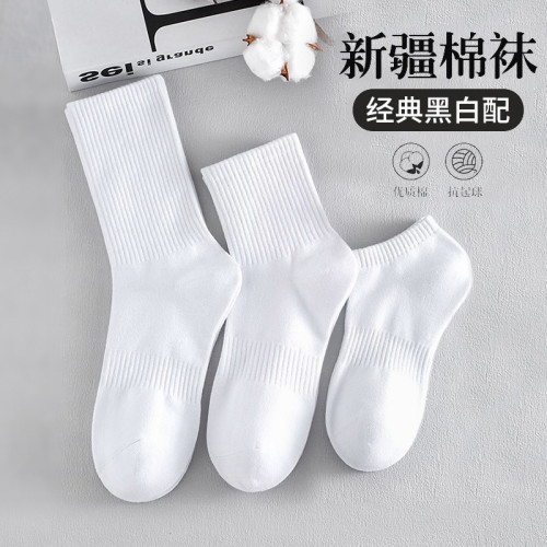 白色襪子純棉男士短筒襪吸汗透氣純色中筒襪ins潮流運動襪女夏季 白色襪子純棉男士短筒襪吸汗透氣純色中筒襪ins潮流運動襪女夏季