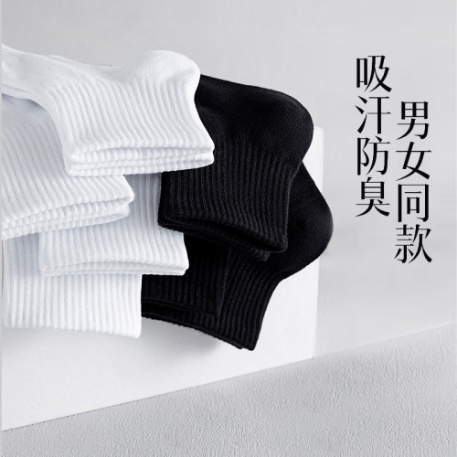 白色襪子純棉男士短筒襪吸汗透氣純色中筒襪ins潮流運動襪女夏季 白色襪子純棉男士短筒襪吸汗透氣純色中筒襪ins潮流運動襪女夏季