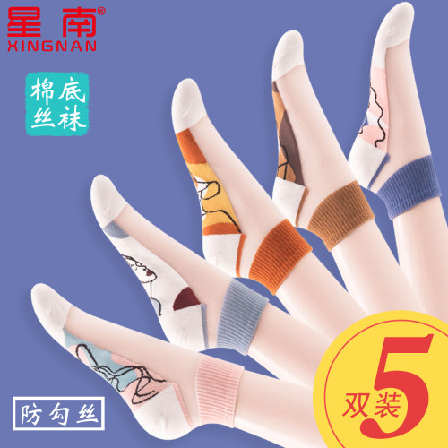 襪子女春夏季鋼絲薄款透明純棉底淺口玻璃冰絲襪水晶蕾絲花邊短襪