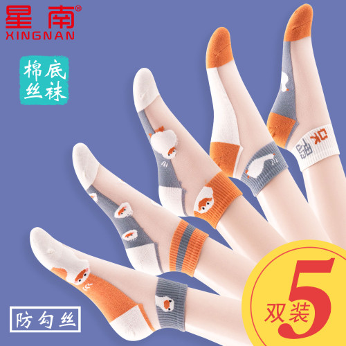 襪子女春夏季鋼絲薄款透明純棉底淺口玻璃冰絲襪水晶蕾絲花邊短襪