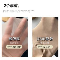 拼接絲襪女大碼春秋薄款任意剪假大腿過膝jk黑色瘦腿二合一連褲襪