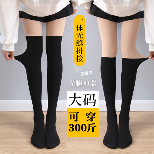 拼接絲襪女大碼春秋薄款任意剪假大腿過膝jk黑色瘦腿二合一連褲襪 拼接絲襪女大碼春秋薄款任意剪假大腿過膝jk黑色瘦腿二合一連褲襪
