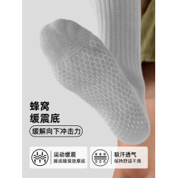 佐印襪子男款秋冬季純棉紗線防臭7a抗菌青少年運動白色男士長筒襪